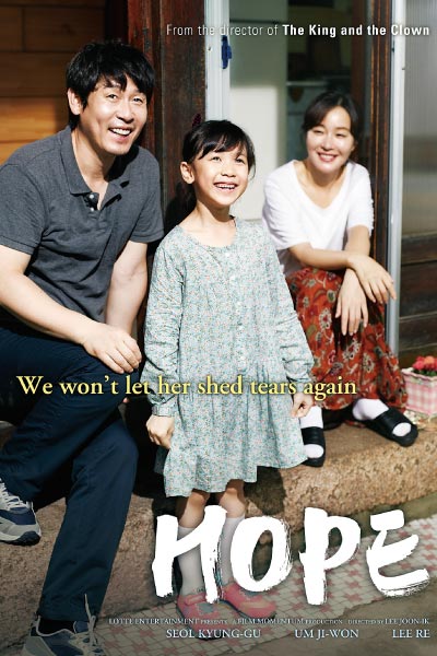 korea hope 2013