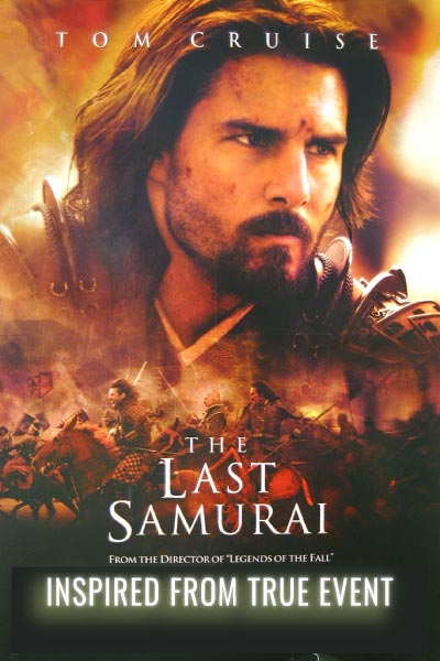 the last samurai 2003