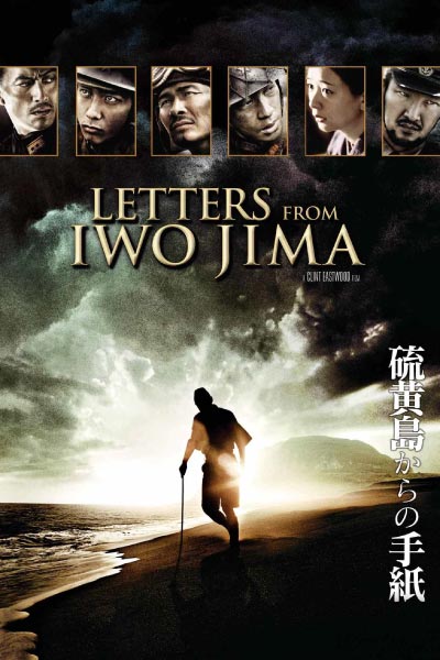 letters from iwo jima